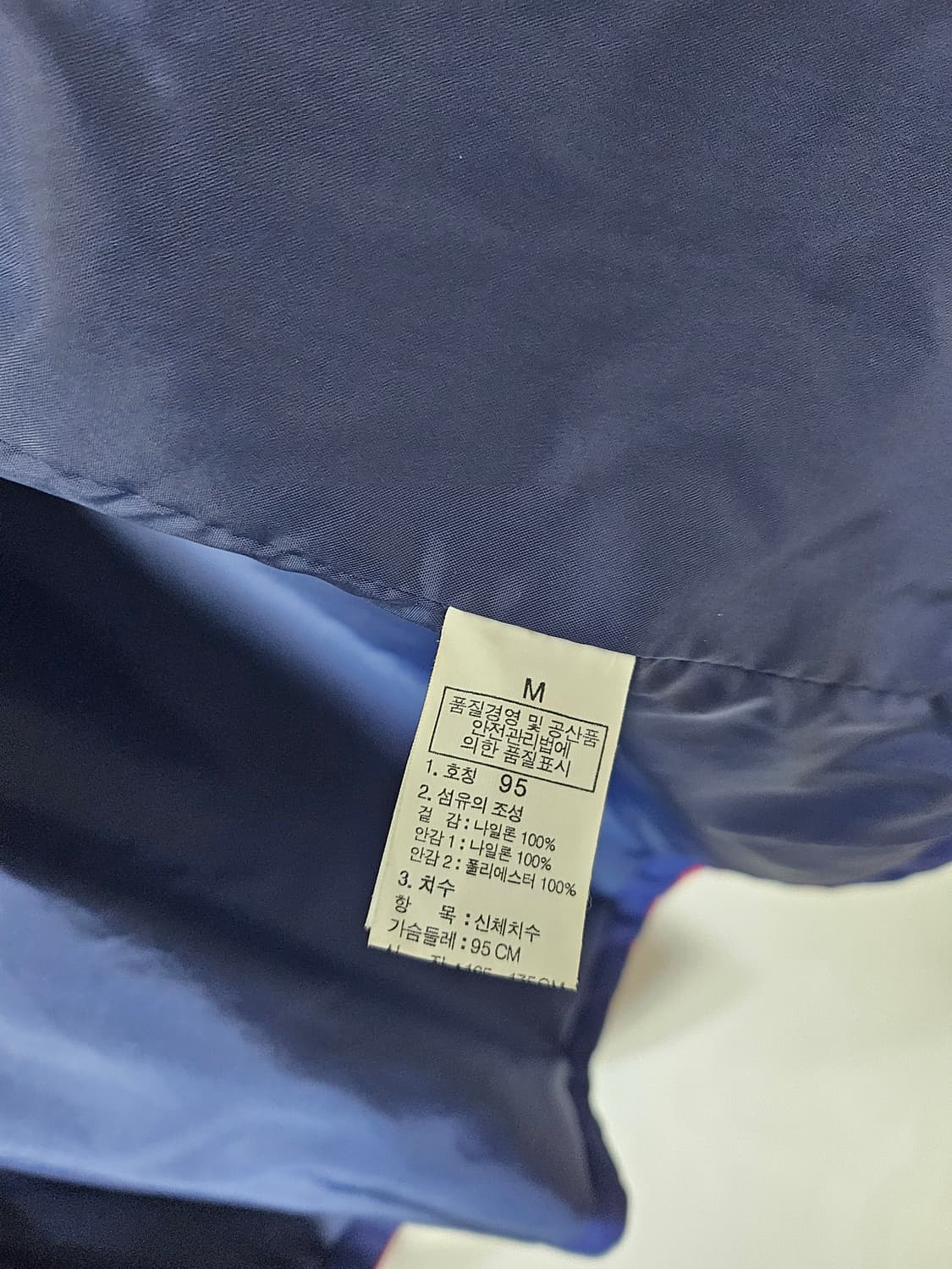 노스페이스 바람막이 (남성용 95사이즈) 상품이미지9