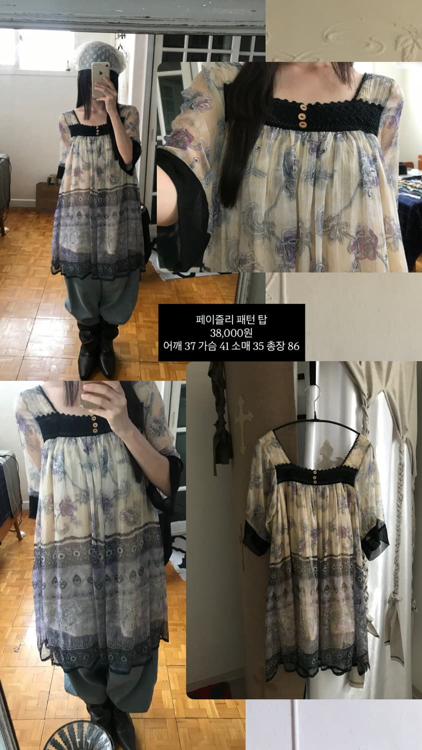 vintage pattern blouse 상품이미지8