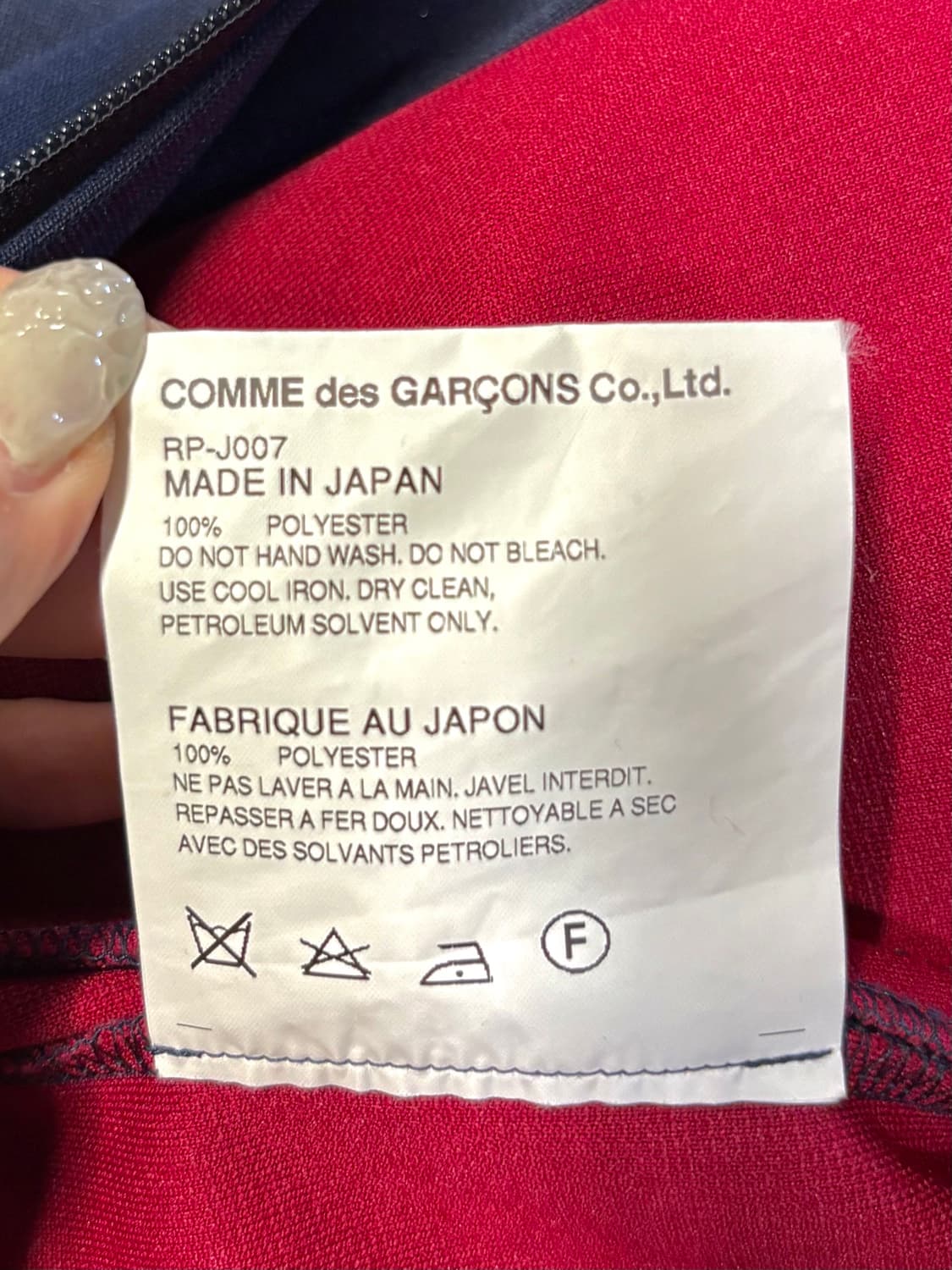 COMME des GARCONS tricolor zip up jacket 상품이미지7