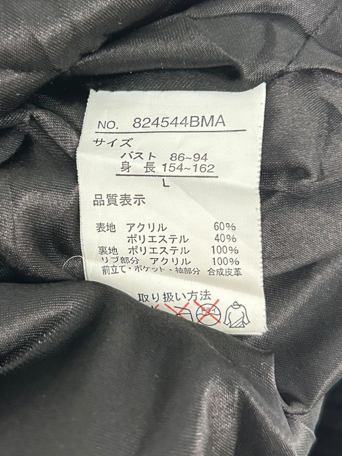 vtg jacket 상품이미지4