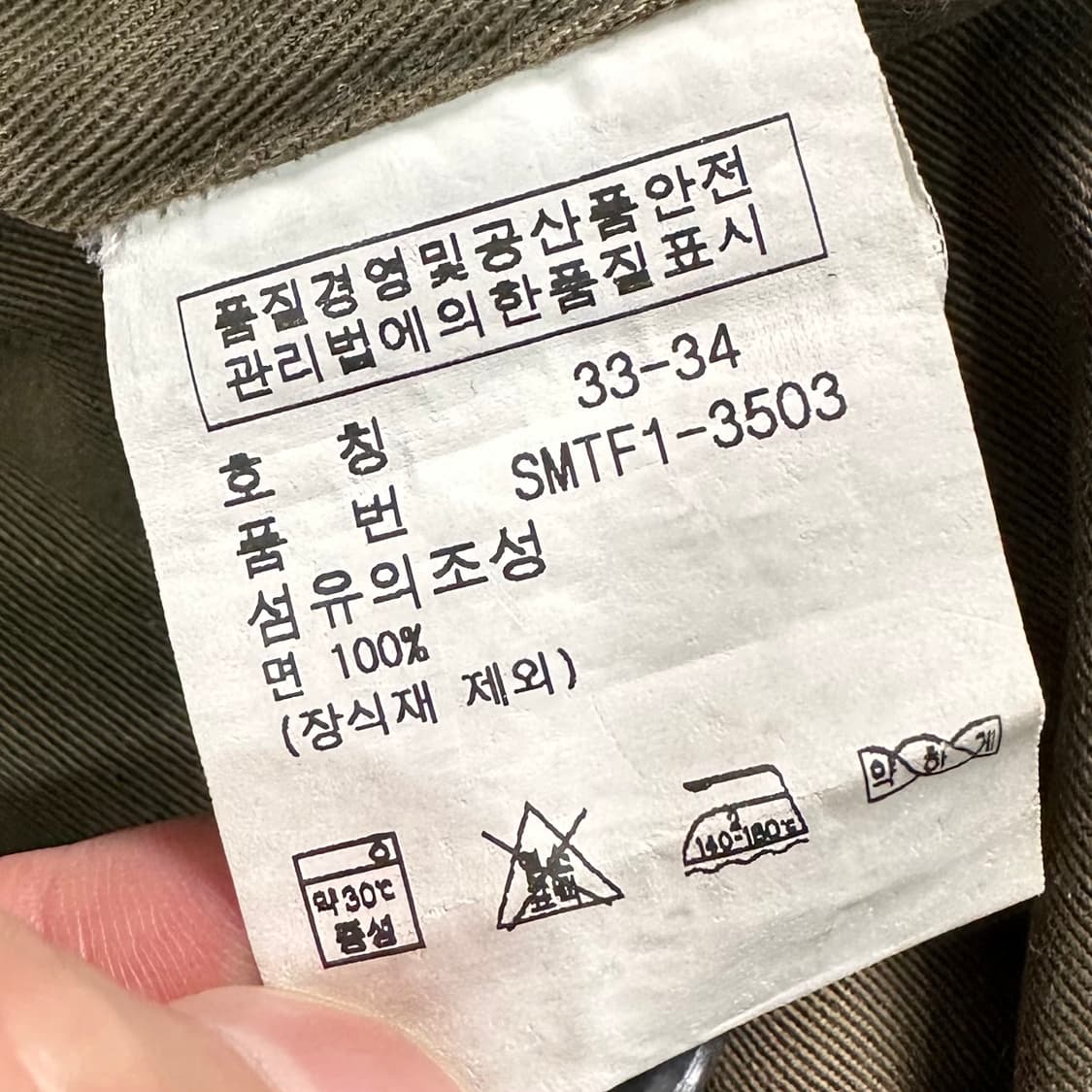 폴로 랄프로렌 카키 브라운 논프론트 치노 팬츠  상품이미지8