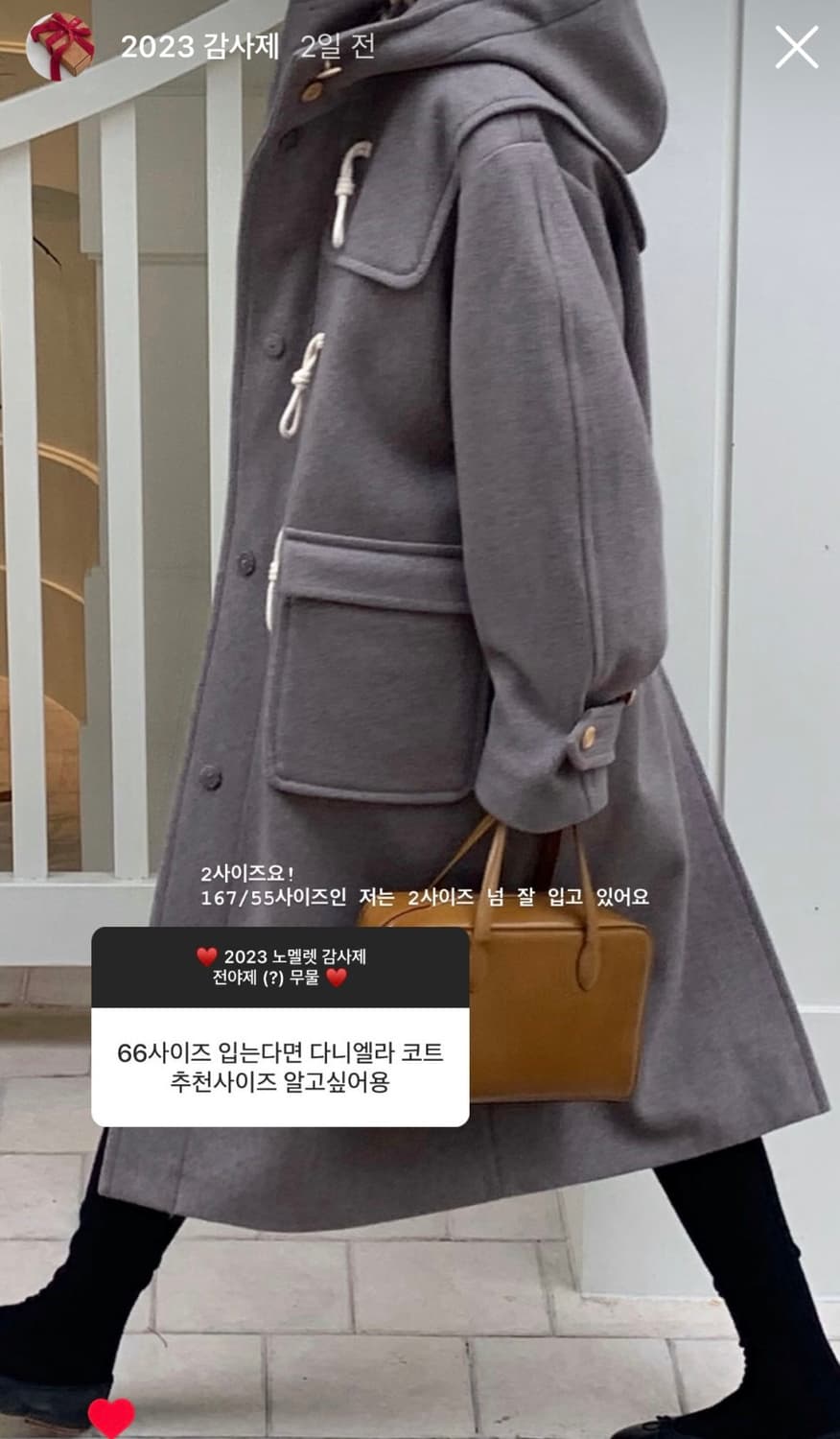 노멜렛 다니엘라 더플 코트 블랙 2사이즈 상품이미지4