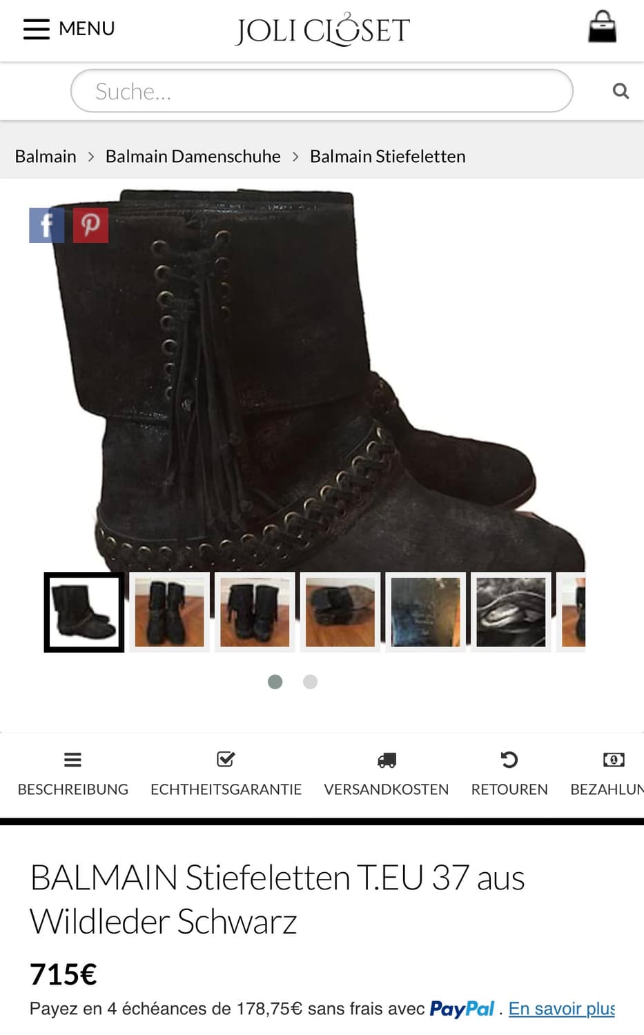 발망 아카이브 메탈릭쉬머 프린지 웨스턴부츠 상품이미지6