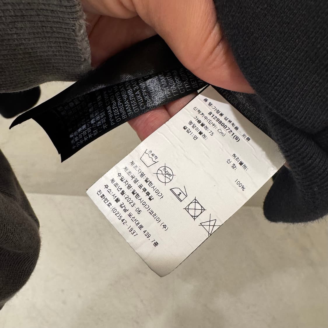 발렌시아가 포스트잇 후드집업 S 상품이미지2