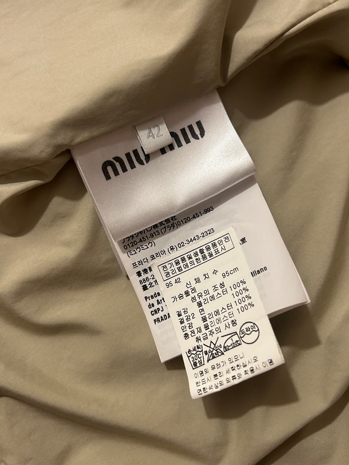 [42] 미우미우 퀄팅 자켓 상품이미지3