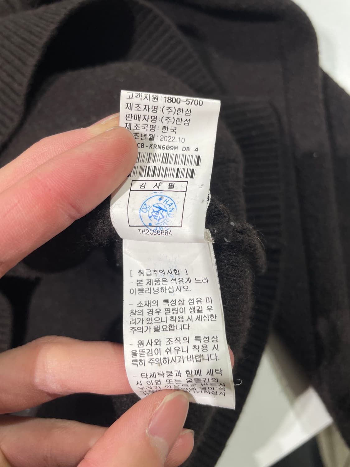 타임 옴므 다크 브라운 U넥 스웨터 상품이미지9