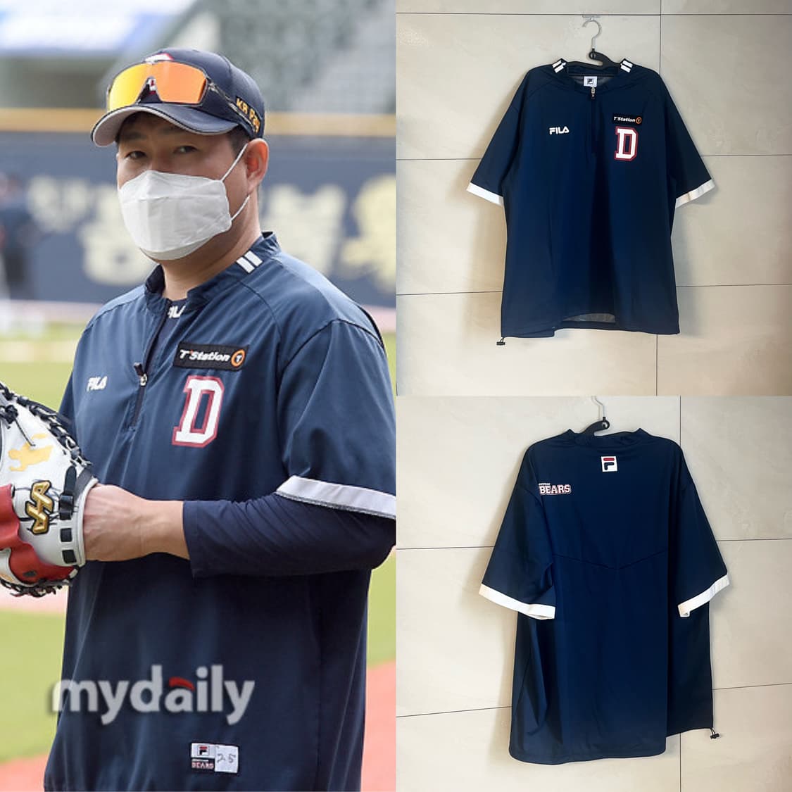 [2XL] 두산베어스 필라 휠라 아노락 야구 반팔 바람막이 상품이미지1