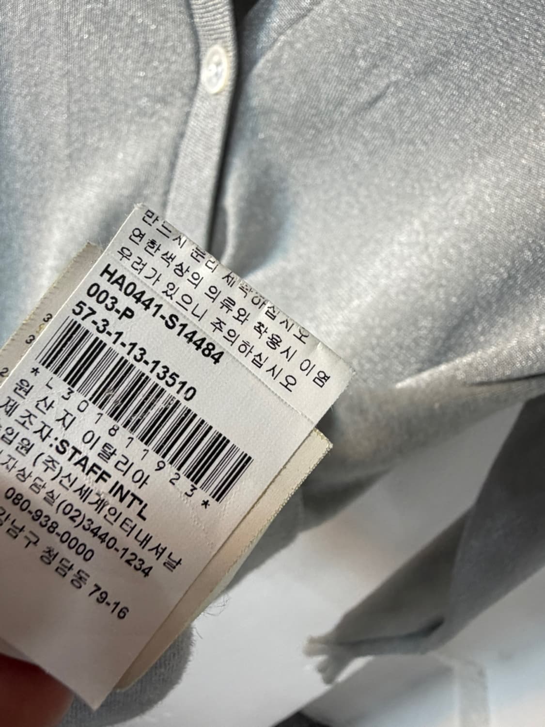 메종 마르지엘라 가디건  상품이미지9