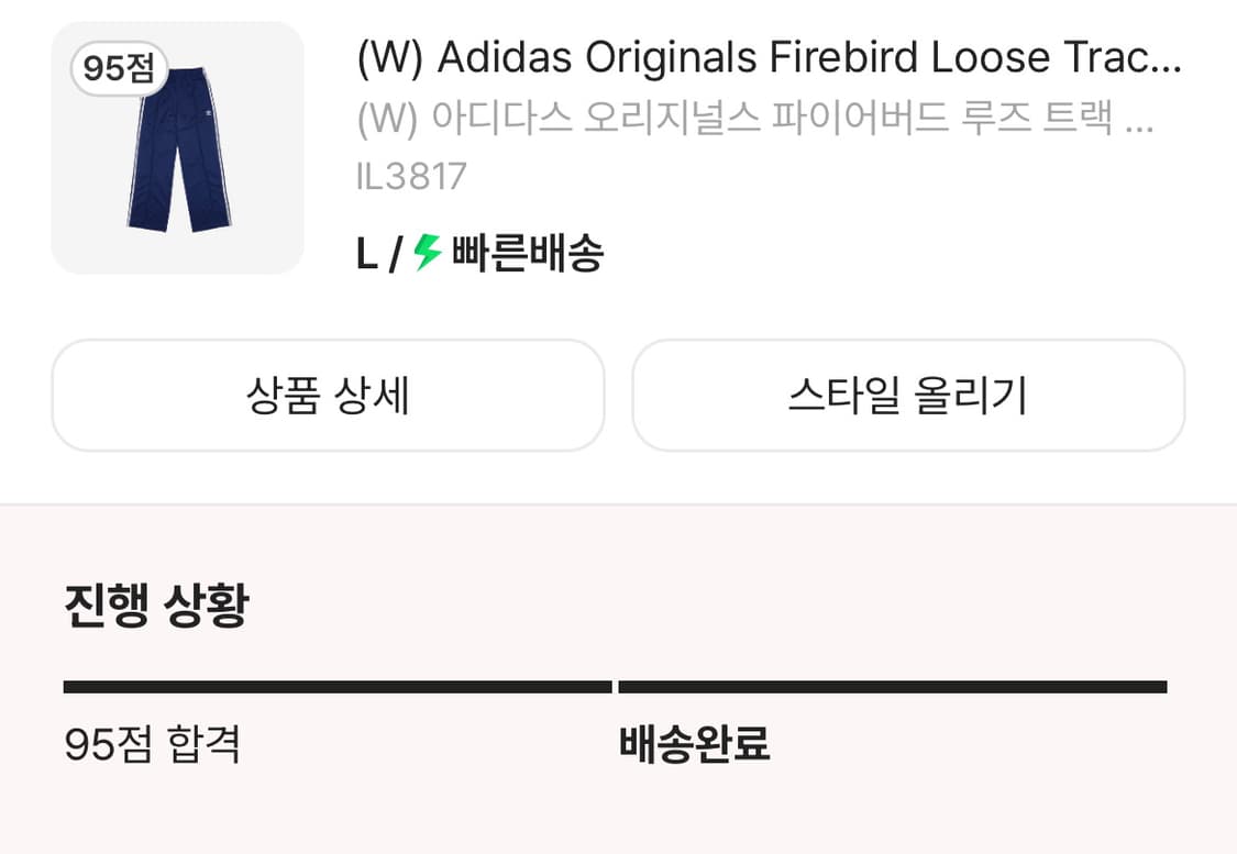 (새상품)(오늘만)아디다스 파이어버드 루즈 트랙팬츠 US 상품이미지4