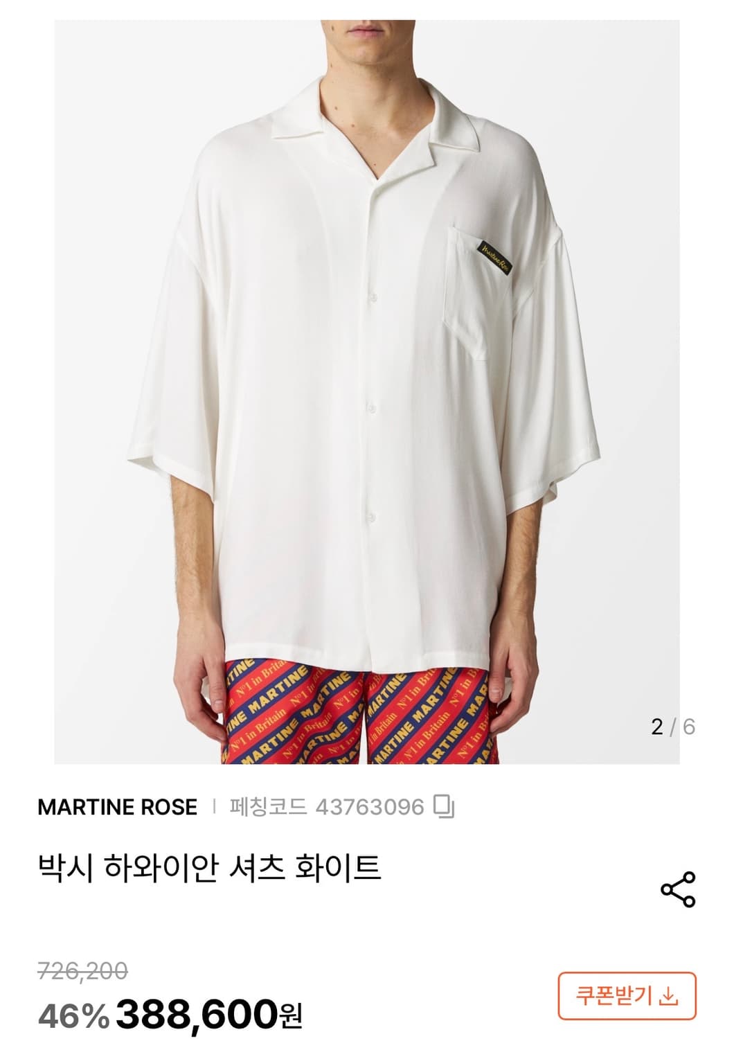 (M)마틴로즈 박시 하와이안 반팔 셔츠 상품이미지7