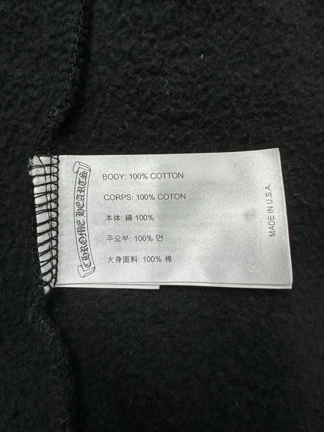 [XL] 정품 크롬하츠 USA 스크립트 로고 플리스 집업 후드 블랙 상품이미지7