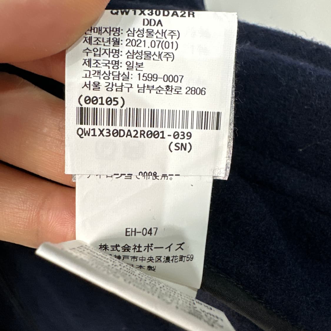 DANTON 단톤 노카라 숏자켓 1size 상품이미지5