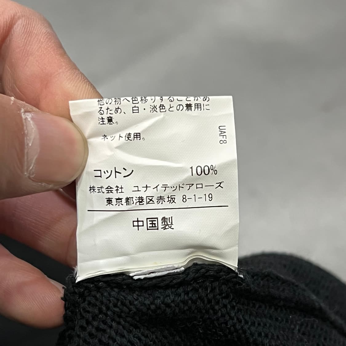  유나이티드 애로우즈 브이넥 니트 y15122 상품이미지7