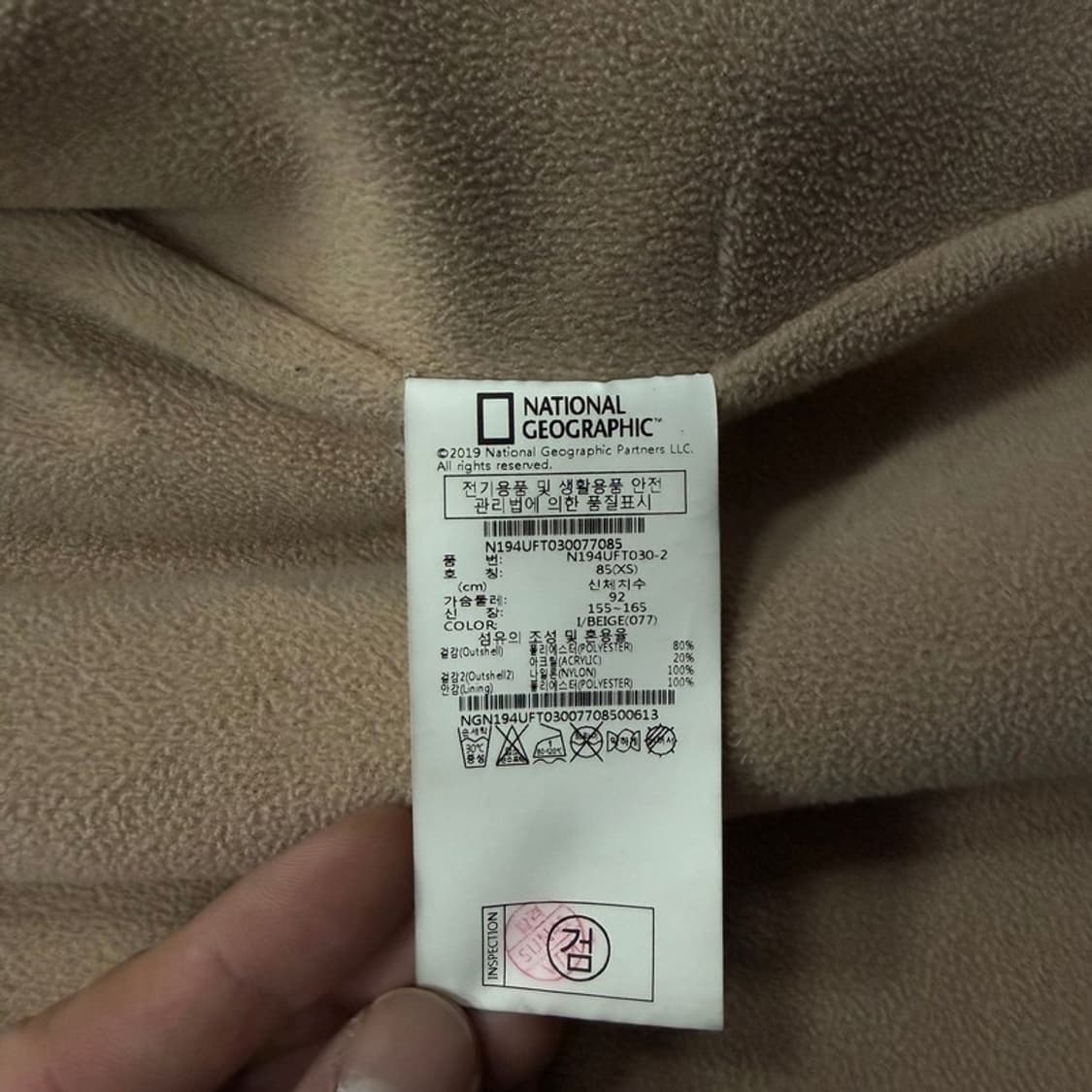 내셔널지오그래픽 플리스자켓 v1414 상품이미지7