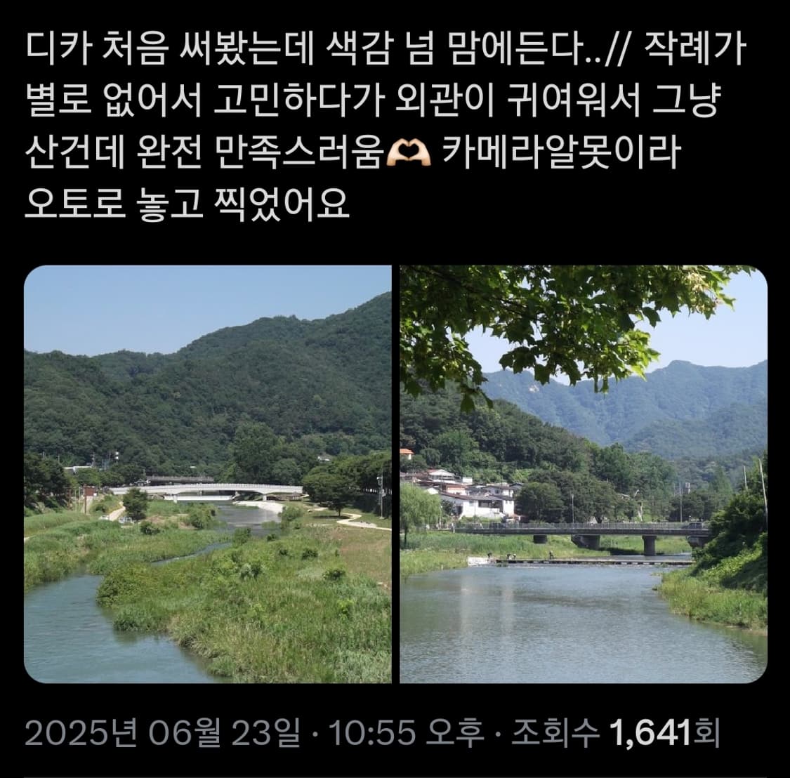 후지필름 파인픽스 JX200 블루 빈티지 디카 상품이미지7