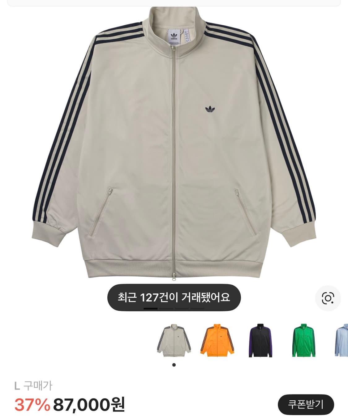 아디다스 베켄바우어 트랙탑 상품이미지2