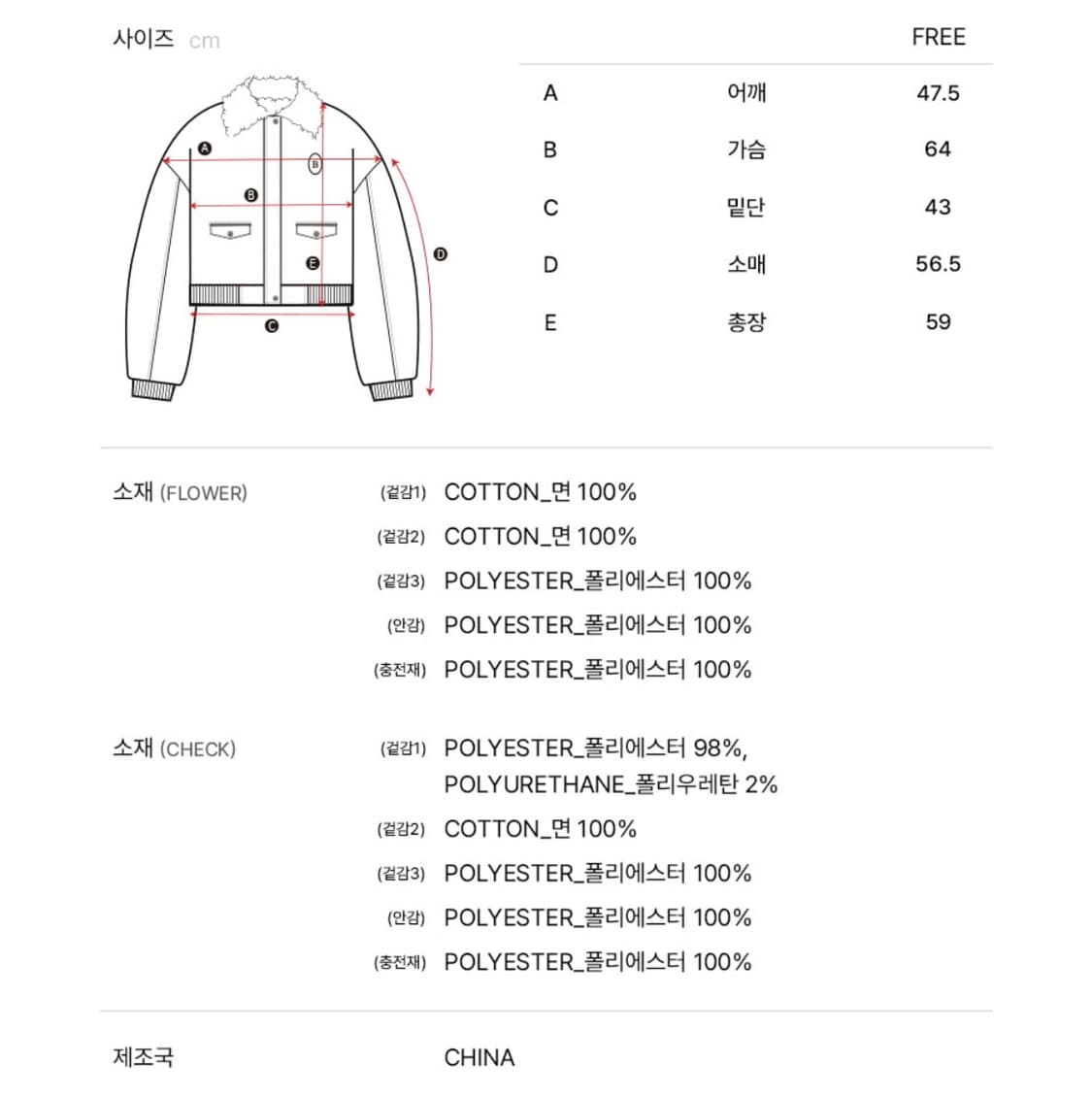 비터셀즈 위티 푸퍼 자켓 패딩 상품이미지5