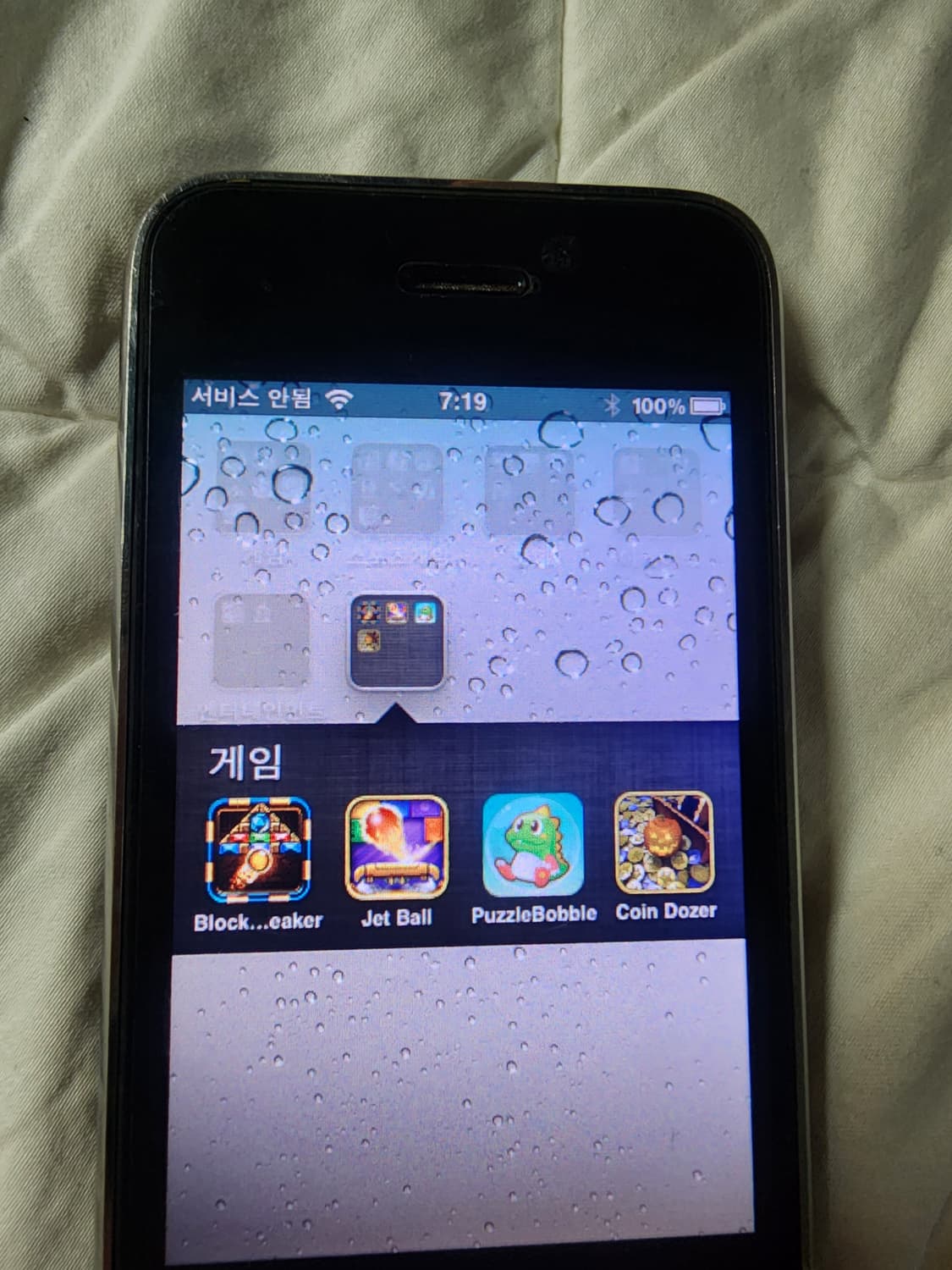 아이폰 3gs 16GB 블랙 상품이미지9