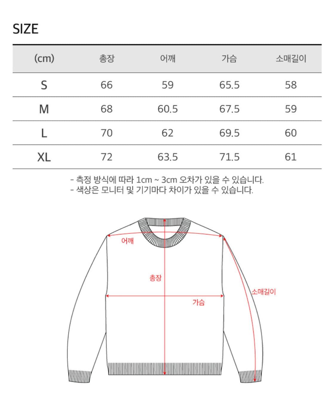 토피 무지후드 판매 상품이미지5