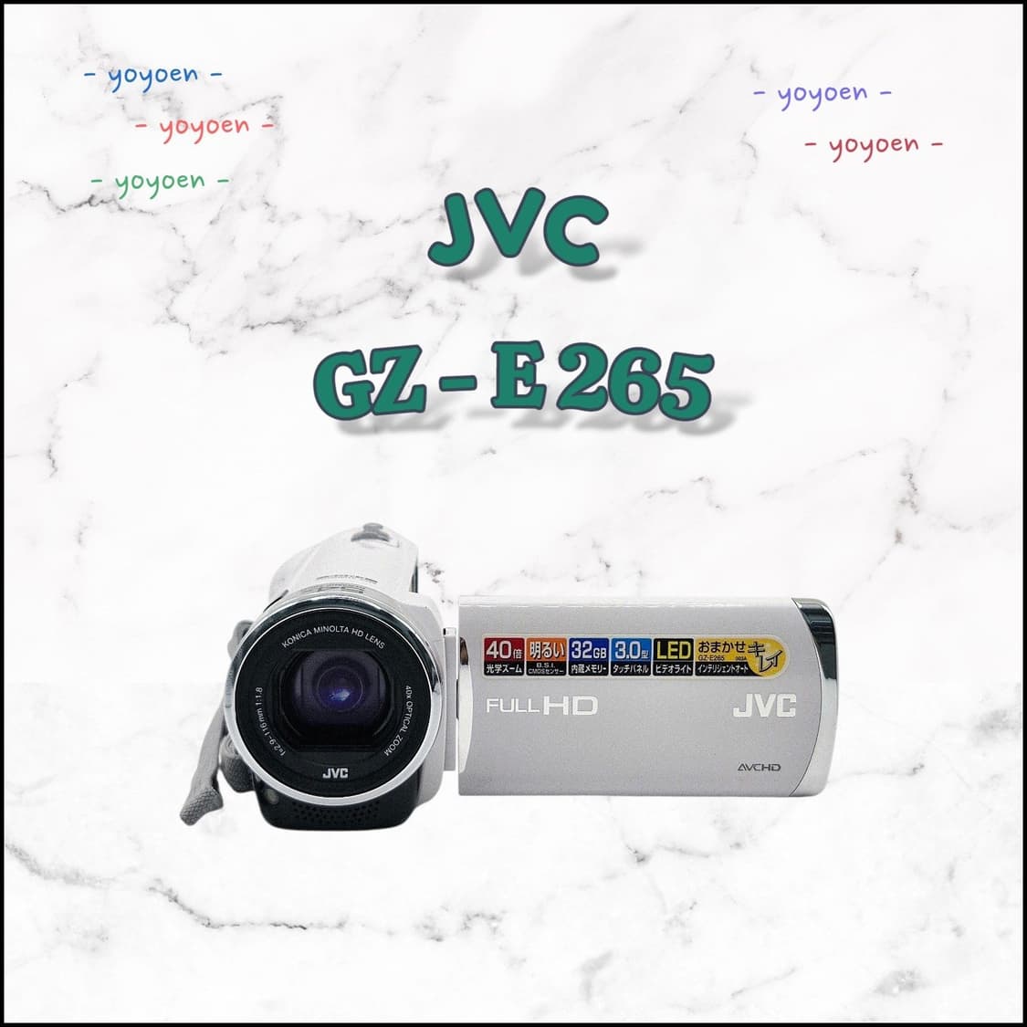JVC GZ-E265 빈티지캠코더[꾸미기0] 상품이미지1