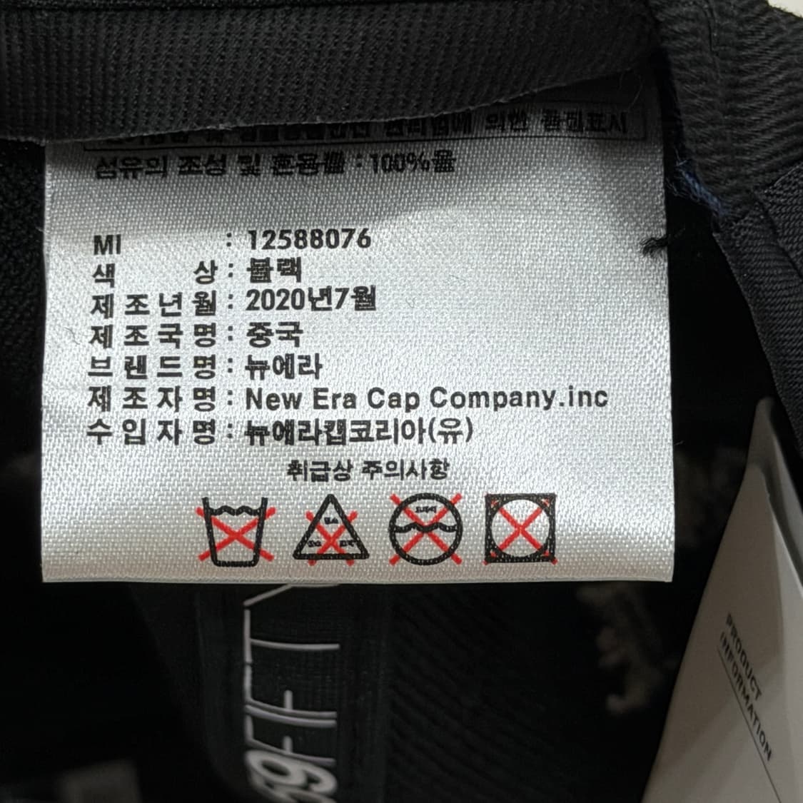 뉴에라 X LMC 스냅백 모자 블랙 738 상품이미지7