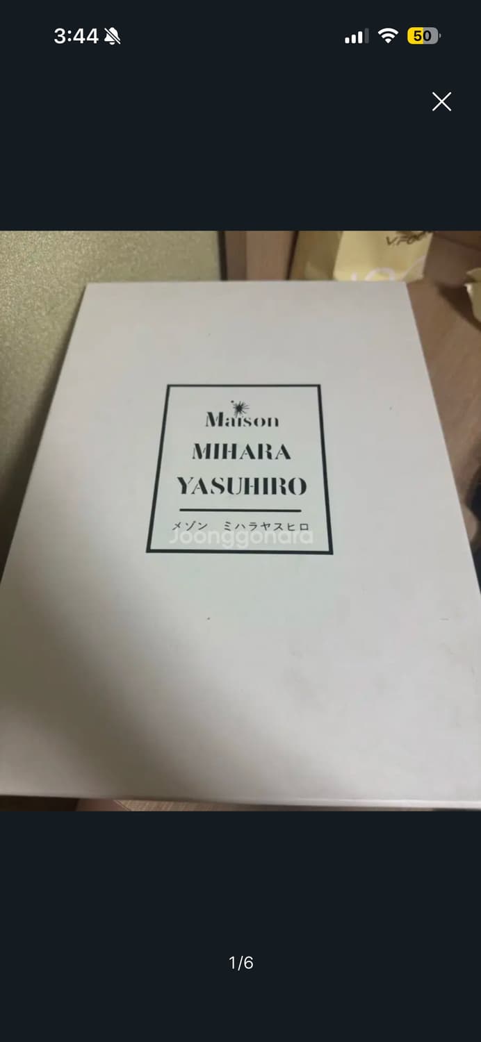 메종야스히로 상품이미지1