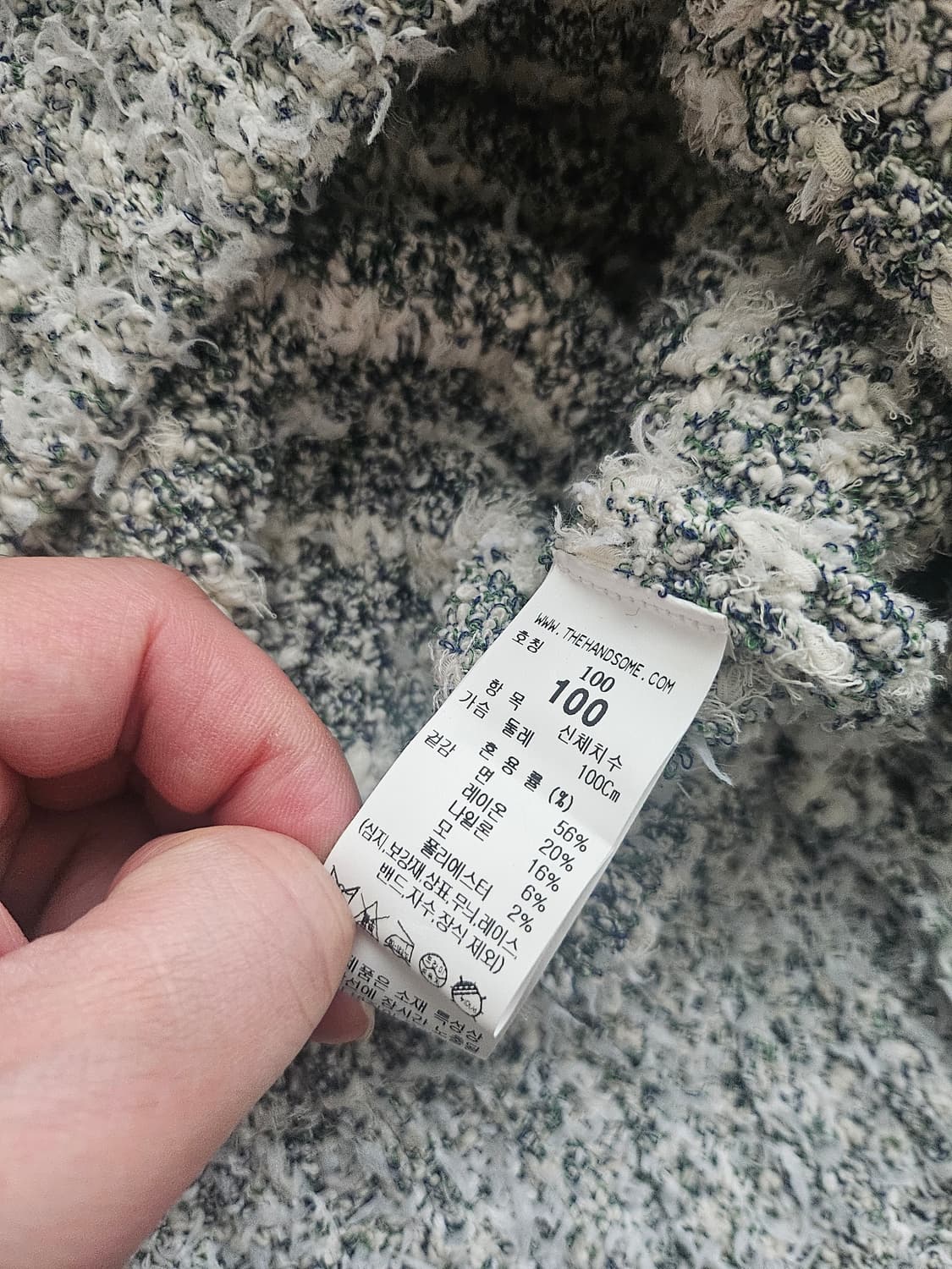 [거의 새것] 타임옴므 트위드 니트 스웨터 가디건 상품이미지3