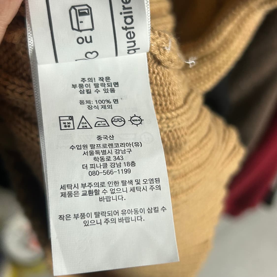 🫶🏻 폴로랄프로렌 여성용 브라운 케이블 반팔 니트🫶🏻 상품이미지5