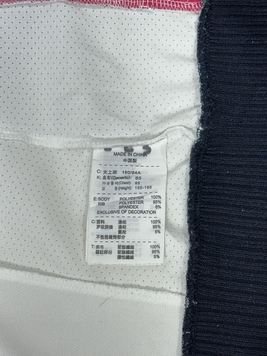 00s 나이키 화이트 핑크 사이드 라인 트랙탑 져지 M 상품이미지8