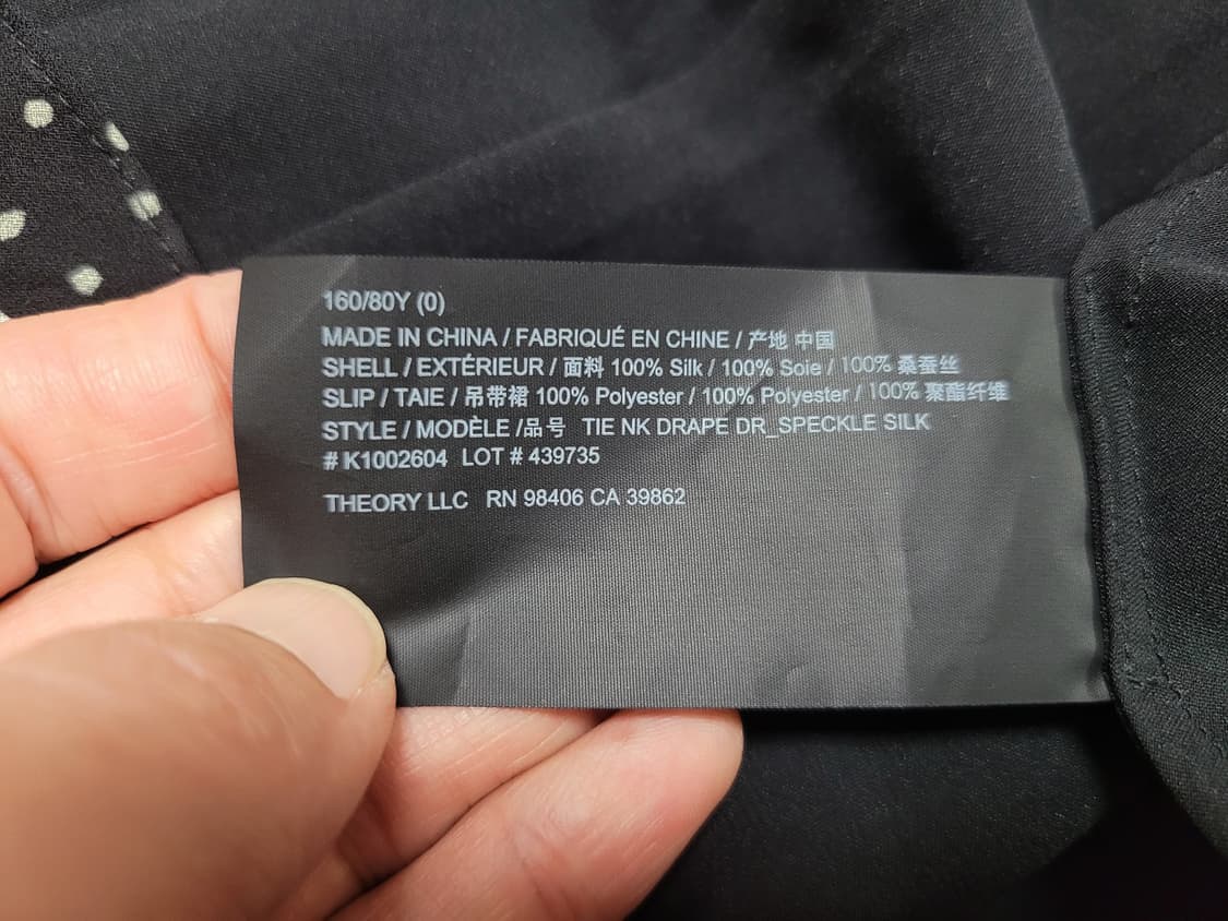 띠어리(Theory) 타이넥 실크 도트원피스 44/ 상품이미지10
