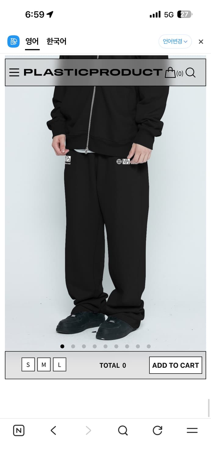 [M]플라스틱프로덕트 스웻팬츠 상품이미지1