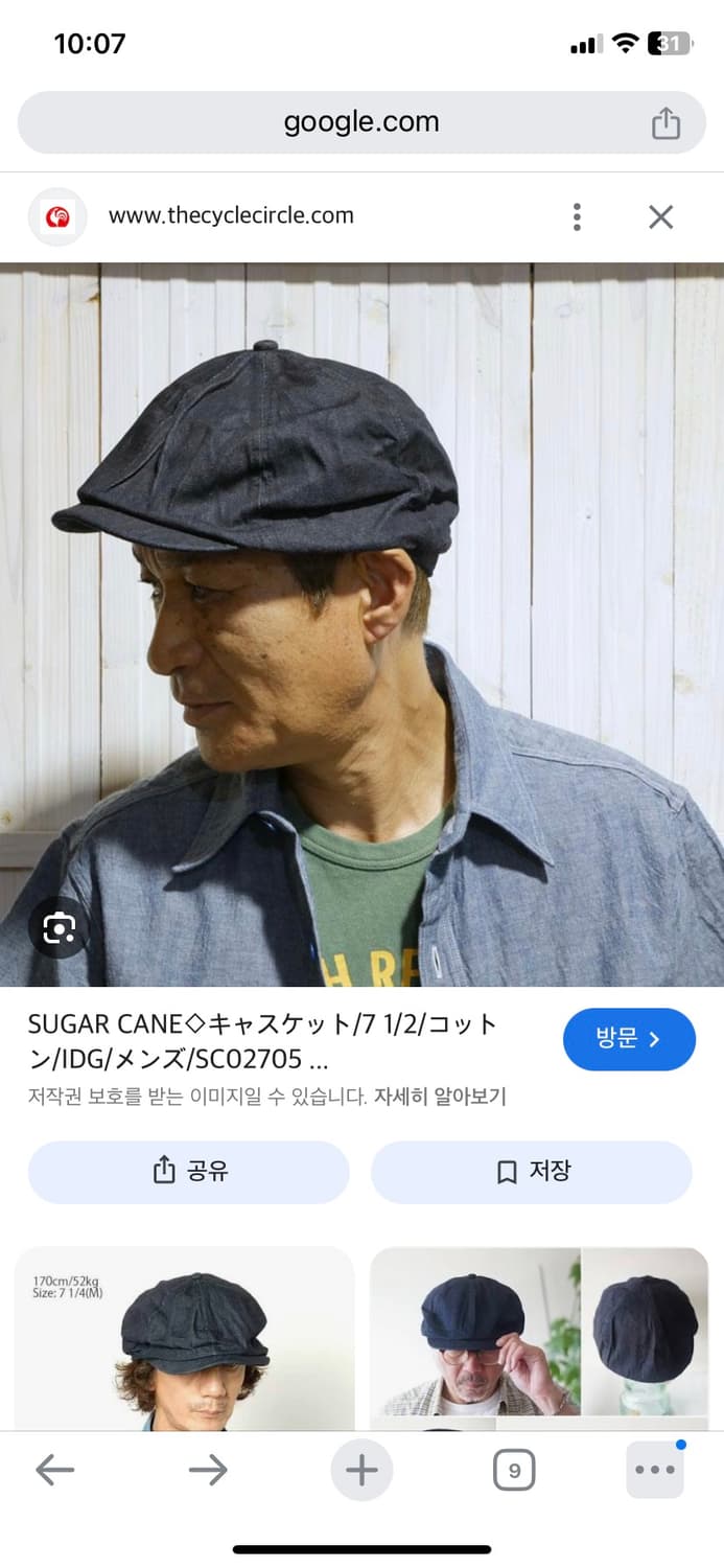 슈가케인 애플잭캡 블랙 새상품 상품이미지2