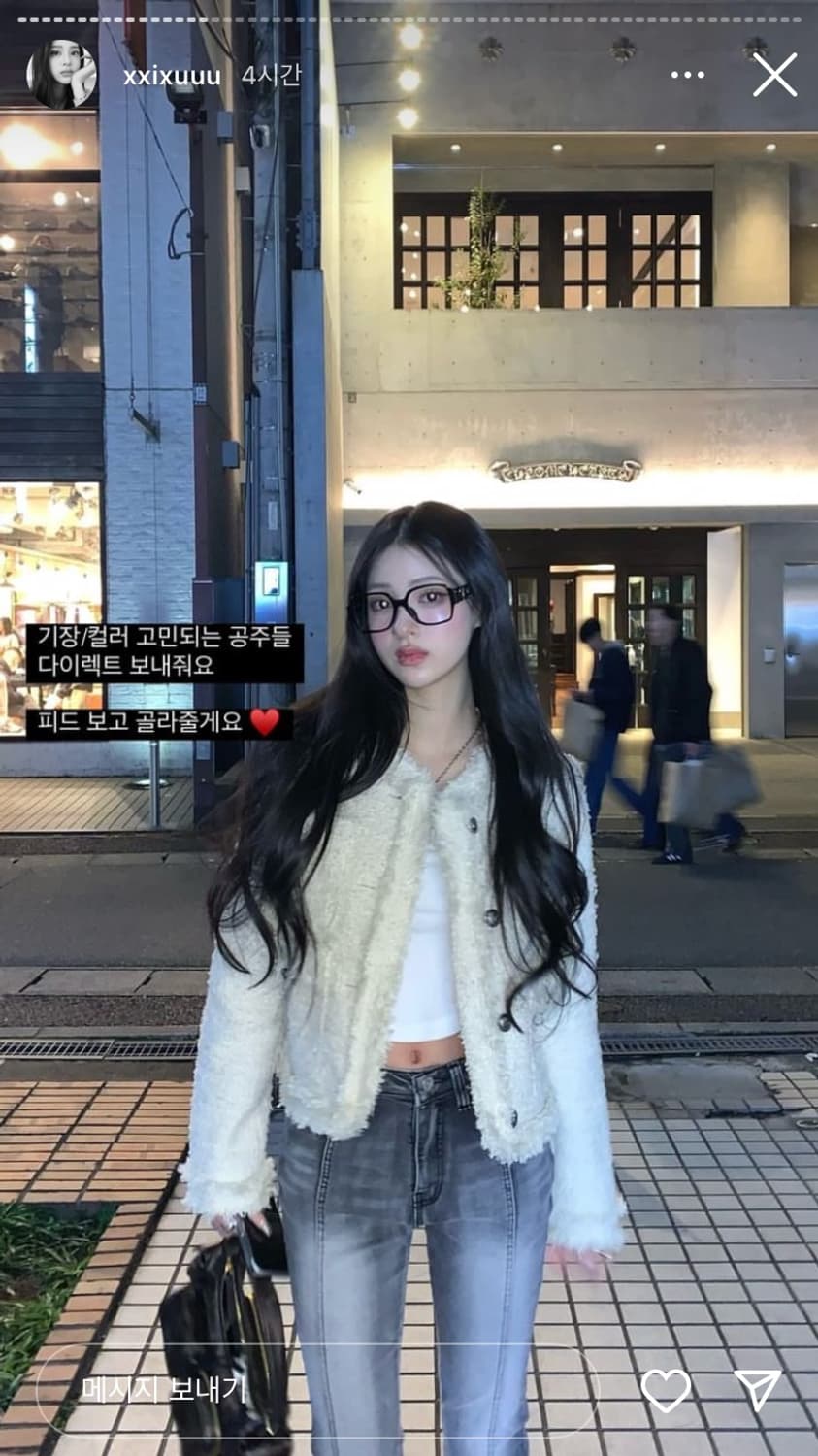 카키포인트 크롭 트위드 자켓 화이트 상품이미지2