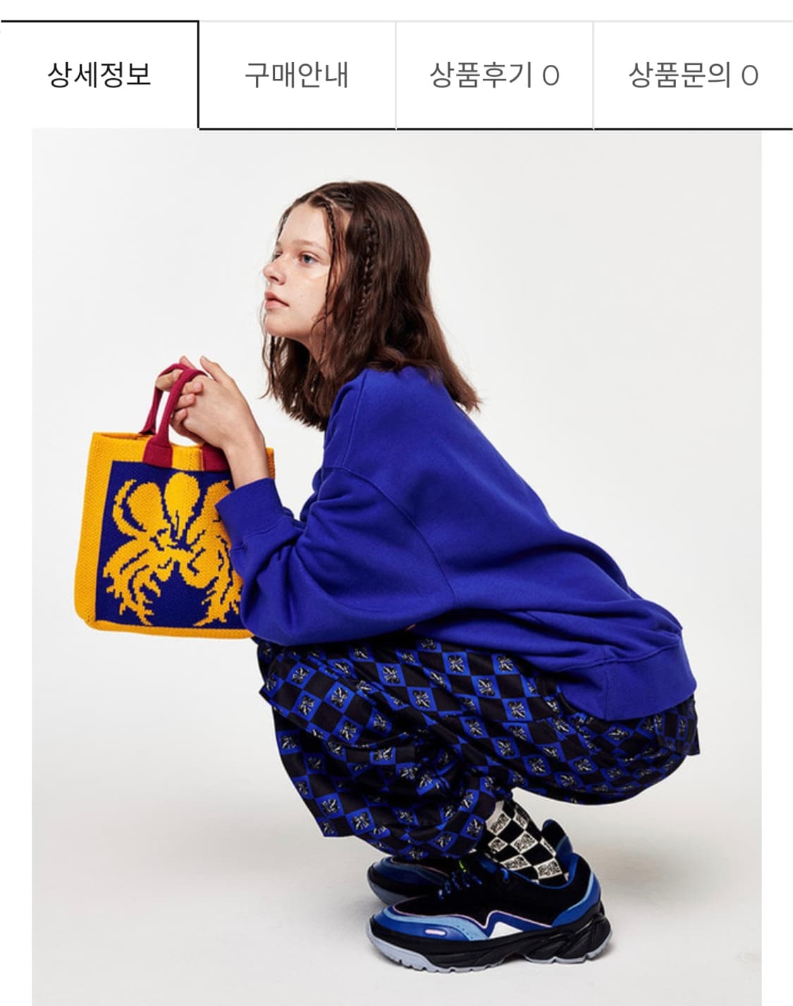 니트토트백 상품이미지3