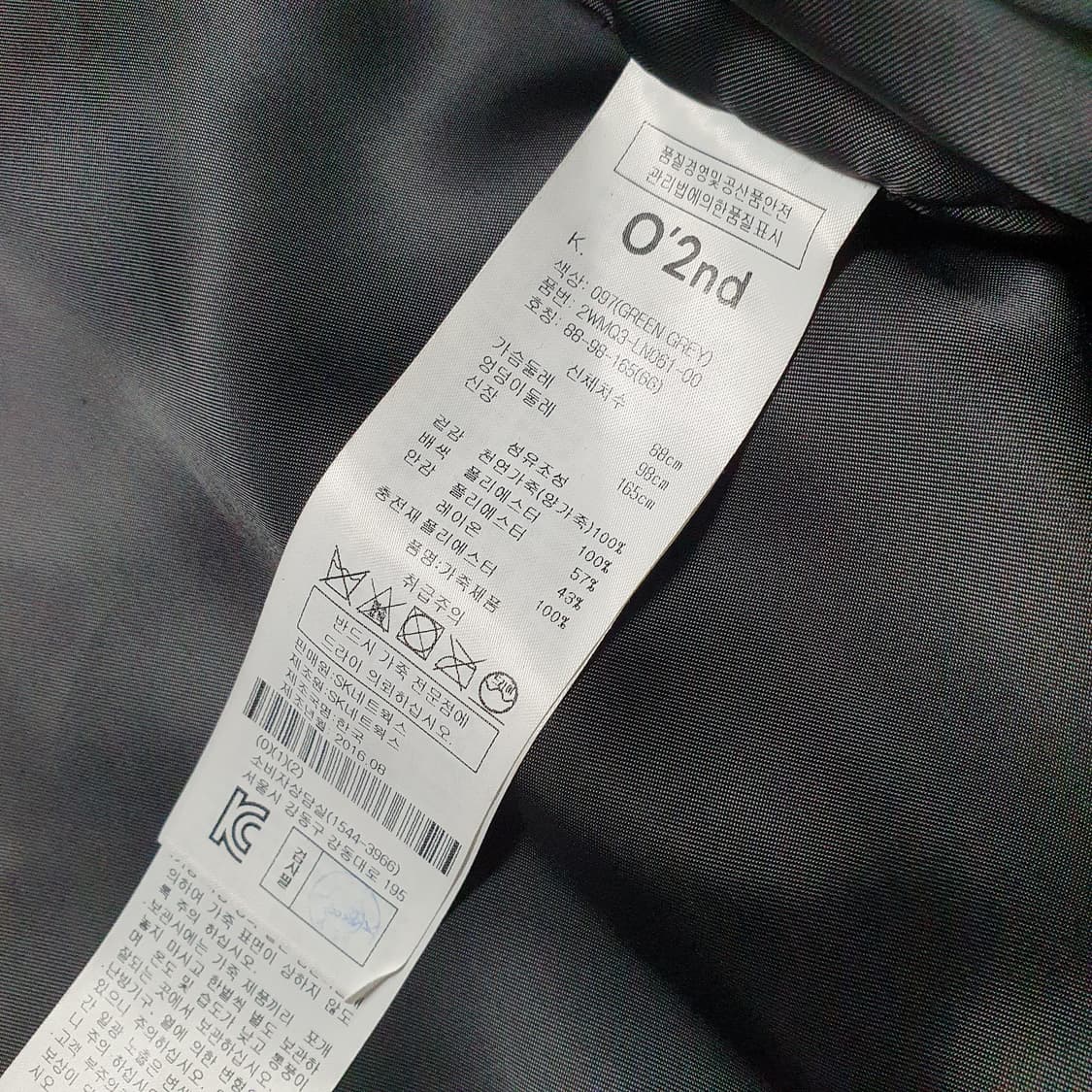 (66) 오즈세컨 램스킨 양가죽 노카라 블루종 항공점퍼 MA1 상품이미지6