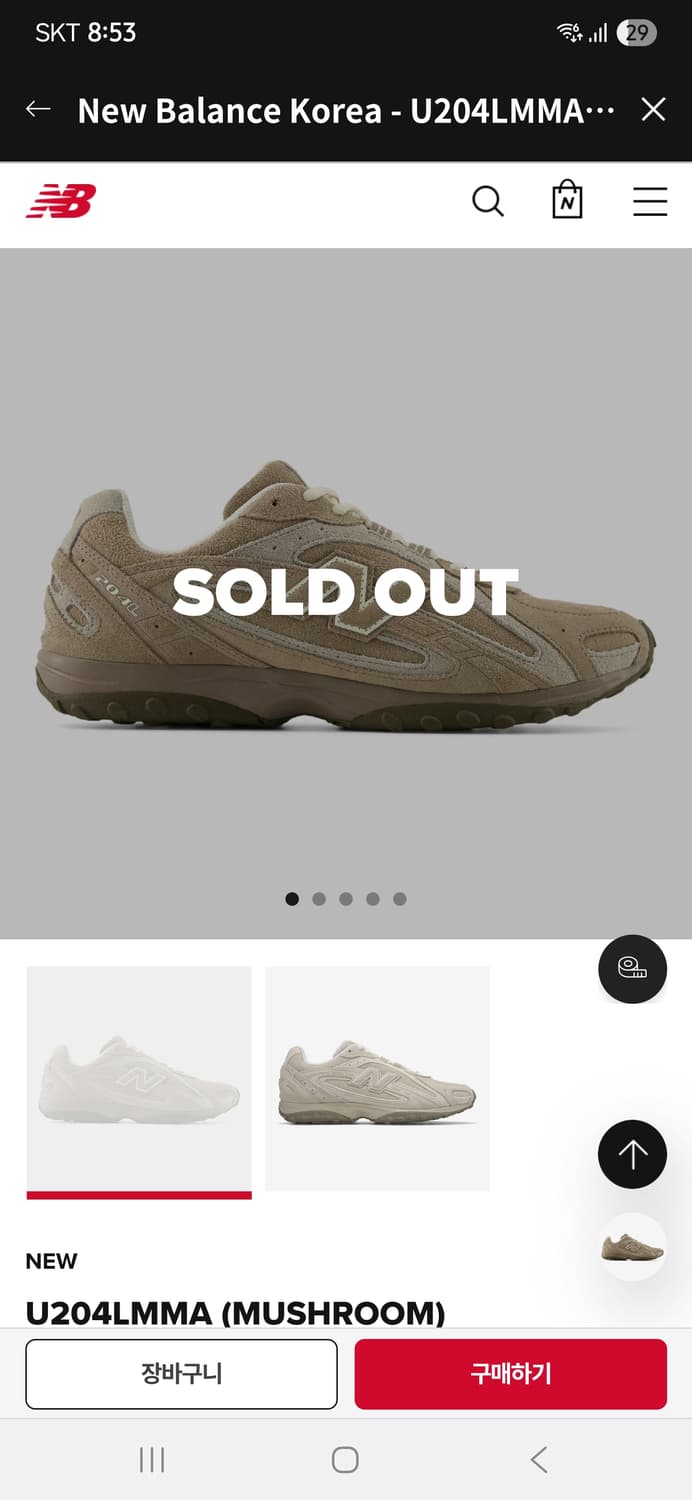 한국 공홈 뉴발란스 U204LMMA (MUSHROOM) 250사이즈 상품이미지1