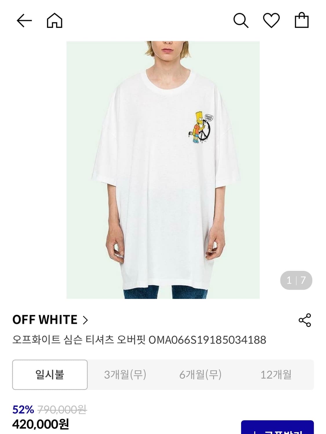 100~105/ 오프화이트 심슨 콜라보 반팔티 상품이미지2