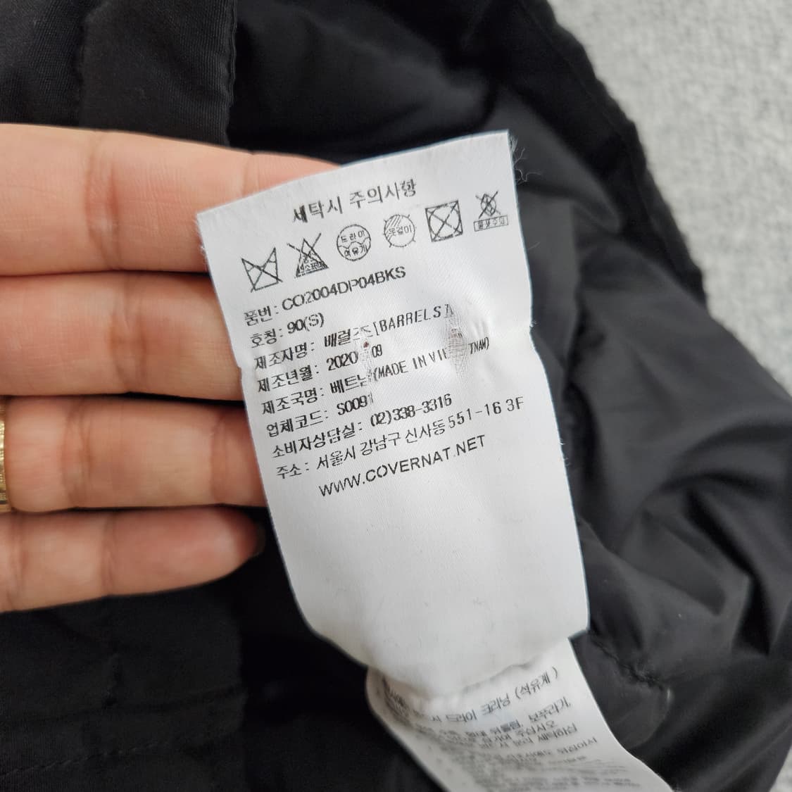 [S] 커버낫 덕다운 야상 패딩 점퍼 1110J1 상품이미지7