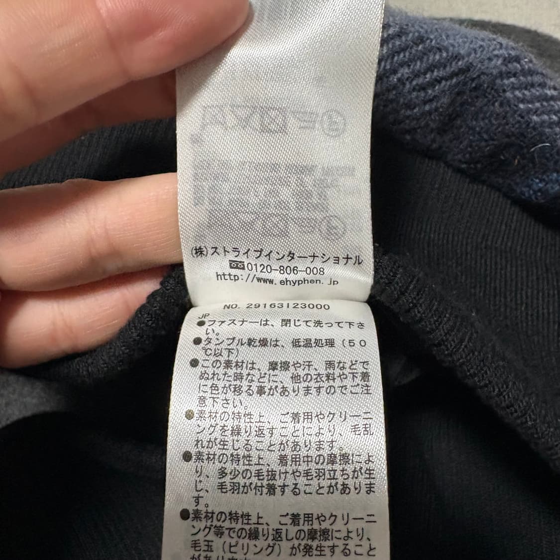 E hyphen world gallery 해리스트위드 체크 울 자켓 상품이미지5