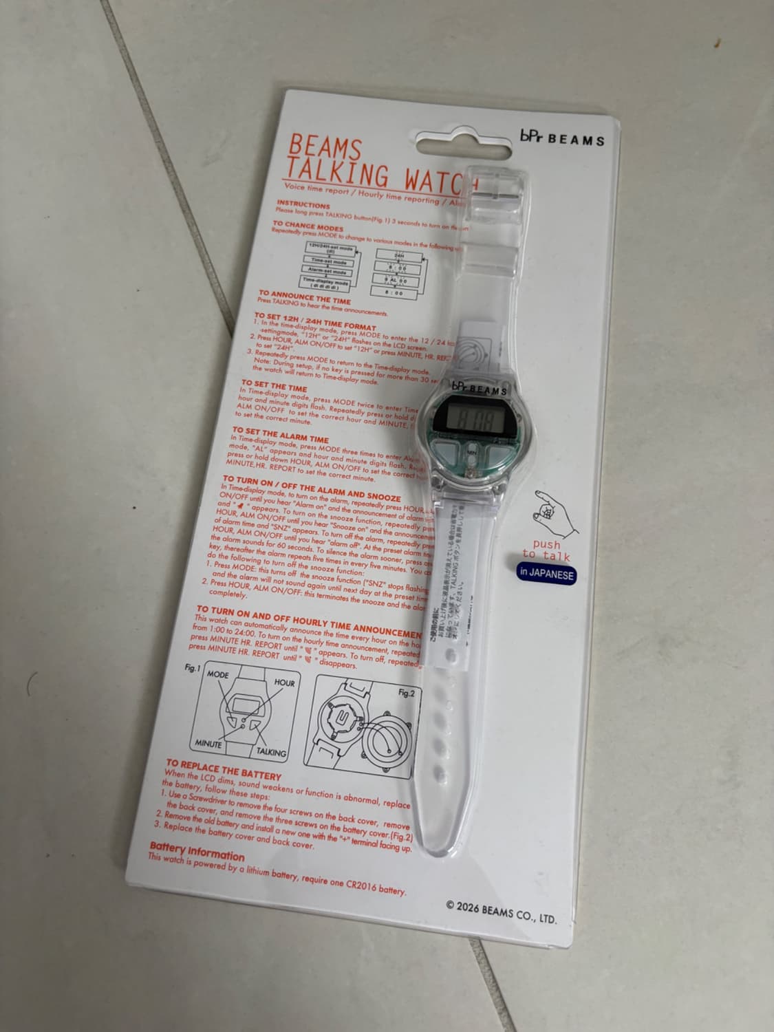 b.talking watch 시계 상품이미지4
