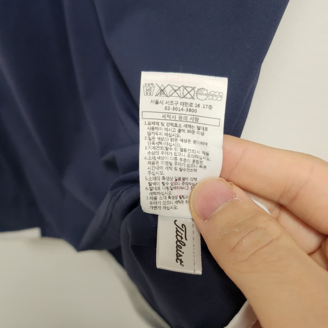 [S] 타이틀리스트 골프웨어 여성 기능성 반팔티 상품이미지5