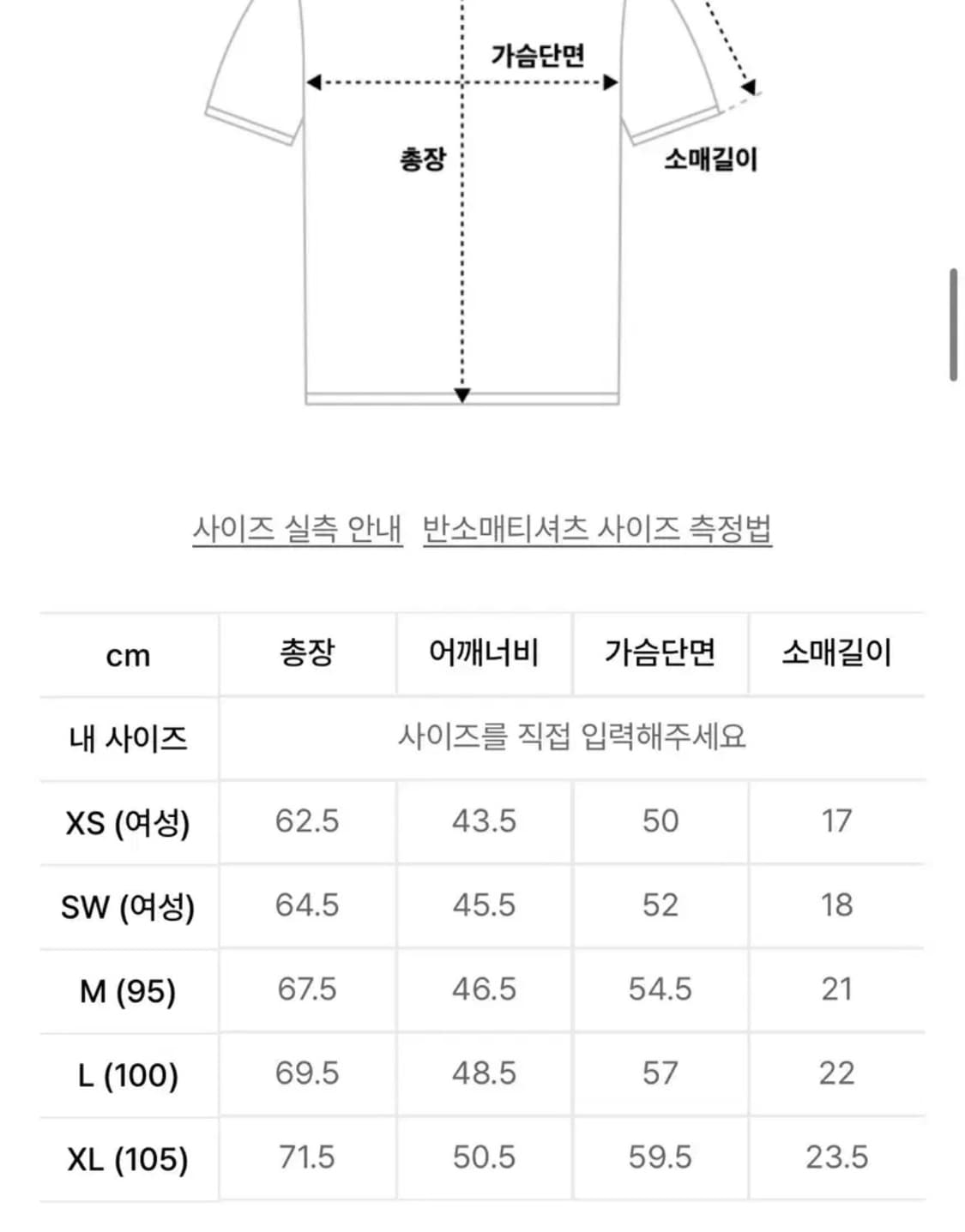 토마스모어 하이 소프트 라운드 티-클래식블루XS 상품이미지2