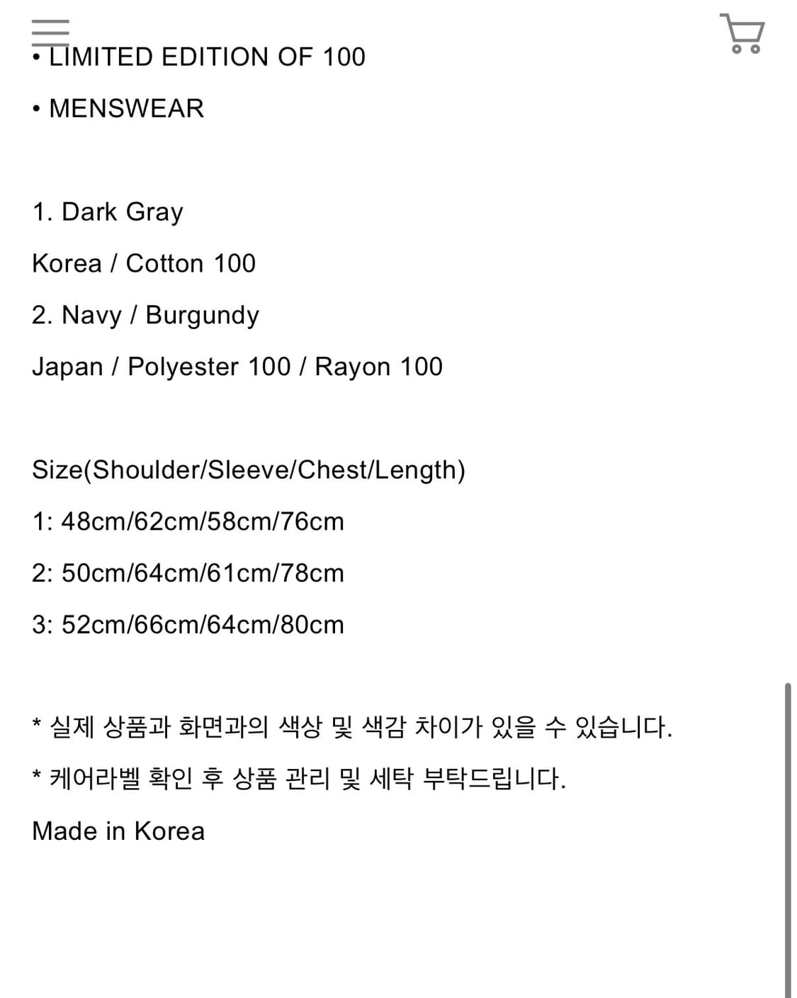 세이모우 페이크 타이 셔츠 상품이미지3