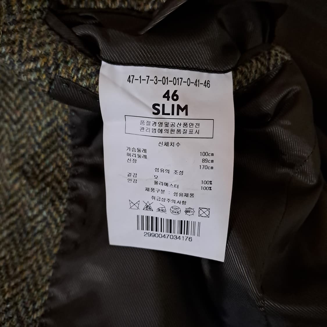 (택포) 맨온더분 트위드 헤링본 자켓 46 A934 상품이미지8