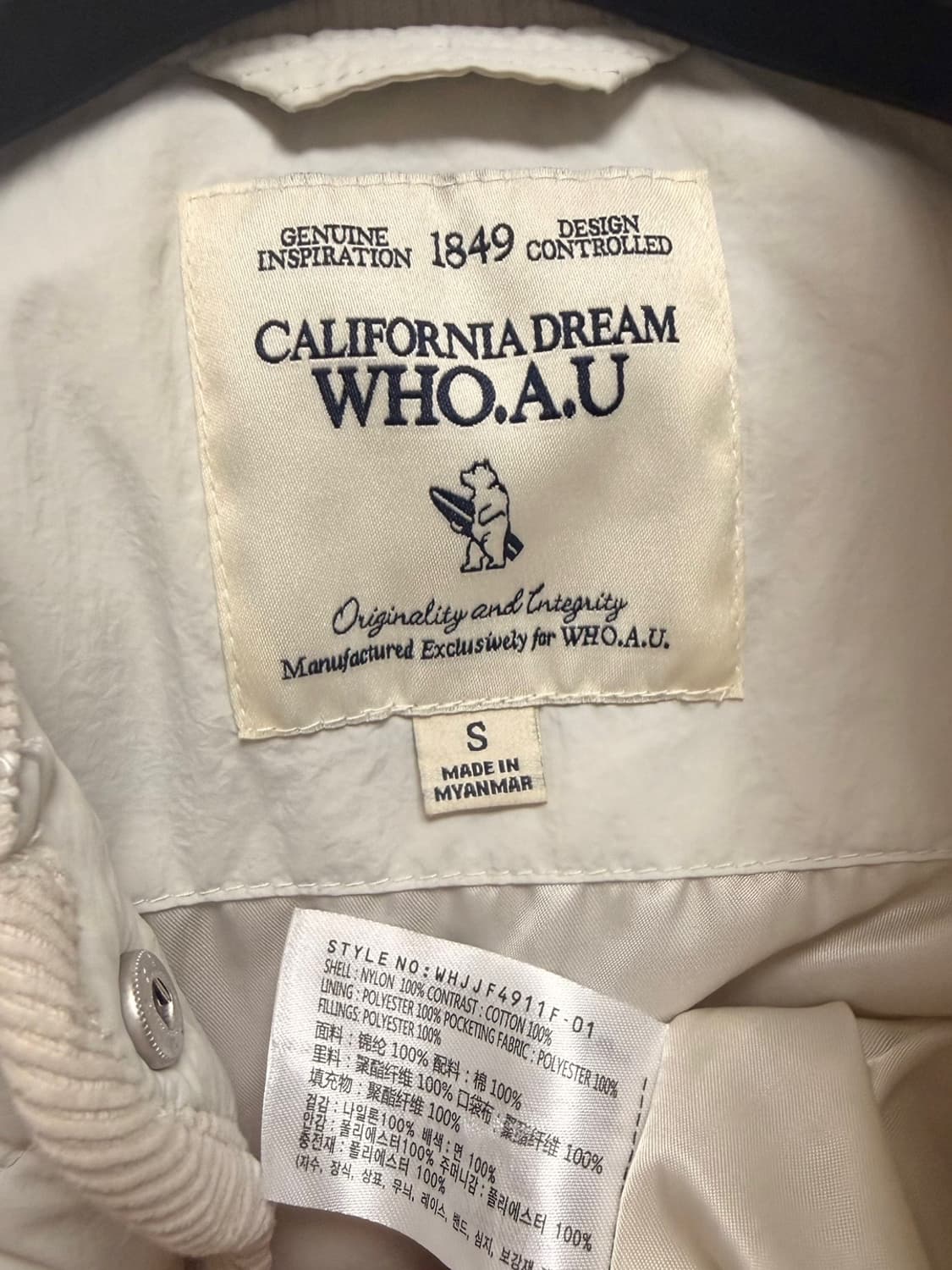 후아유 스티브 퀼팅 자켓 아이보리 경량패딩 간절기아우터 상품이미지7