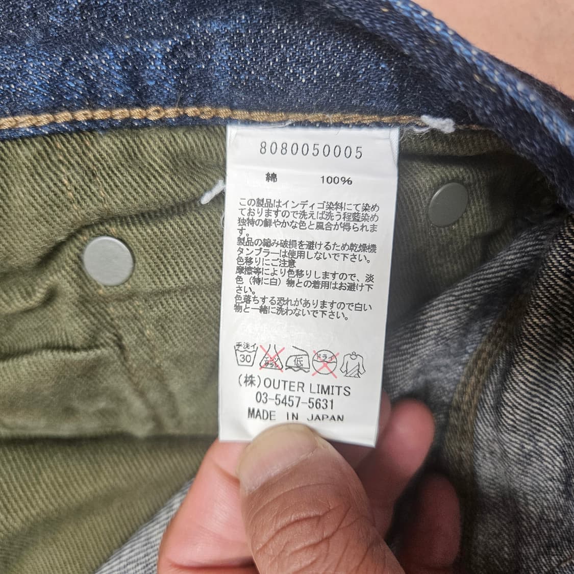 (무료배송) 나이젤카본 12oz 5포켓 신치백 셀비지데님 / 30사이즈 상품이미지8