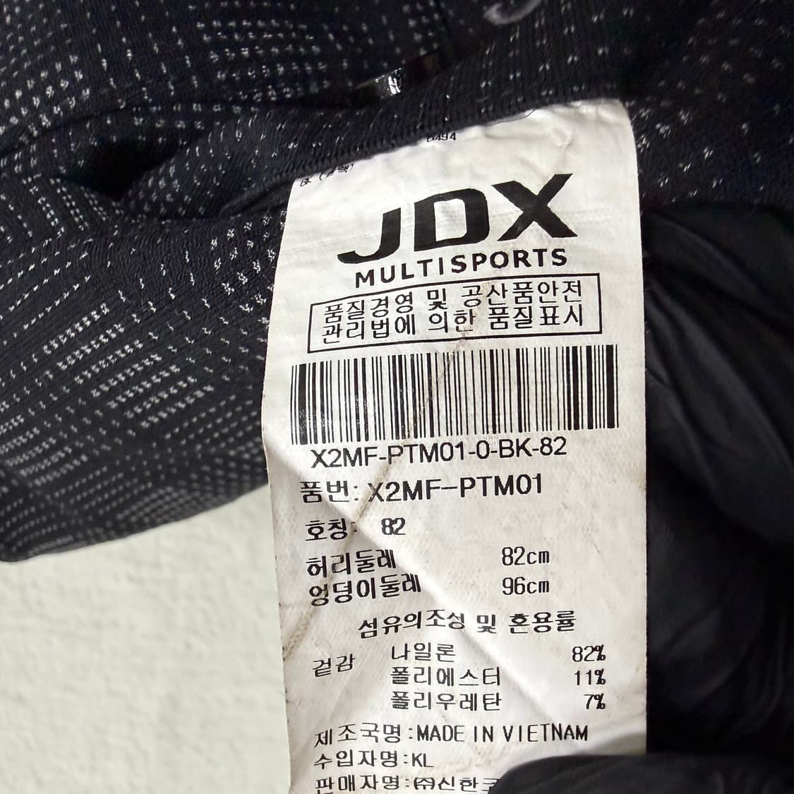 82 JDX 체크패턴 코튼 팬츠 0316T 상품이미지5