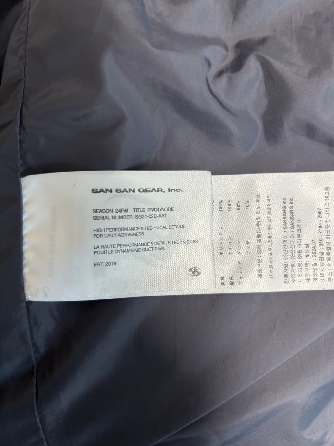 산산기어 경량패딩 24fw 4사이즈 상품이미지6