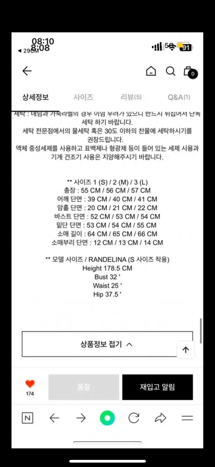 킨더살몬 데님자켓 상품이미지3