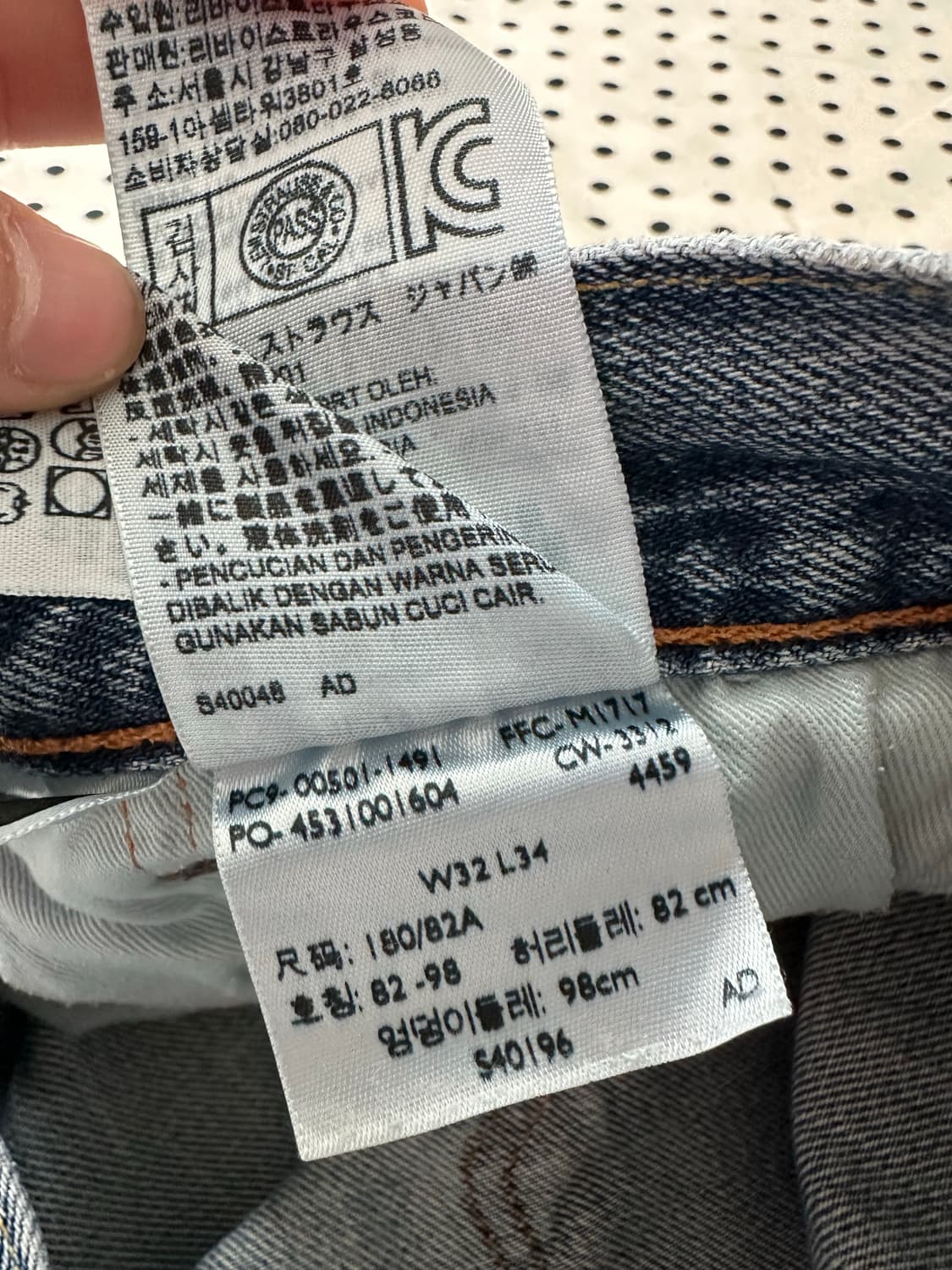 리바이스 501 데님팬츠 상품이미지9